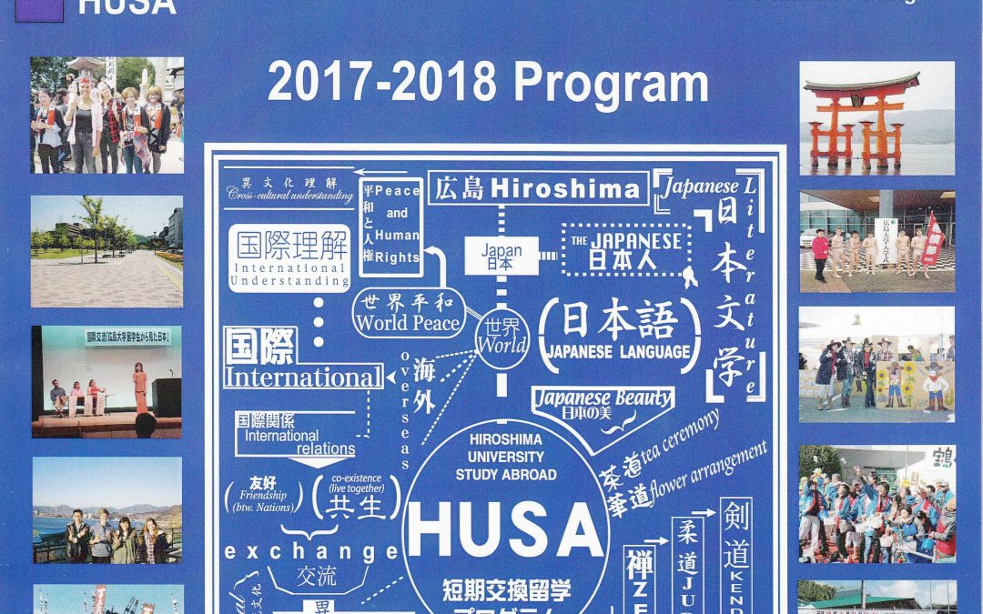 Hiroshima University Study Abroad Program (HUSA) – February 2017
