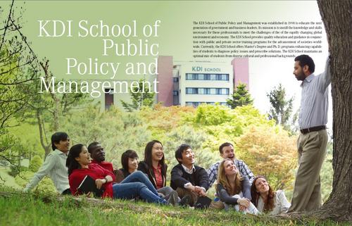 KDI School of Public Policy and Management Scholarship Program (February 2017)