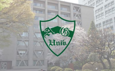 Aoyama Gakuin University – Spring Semester (September 2017)